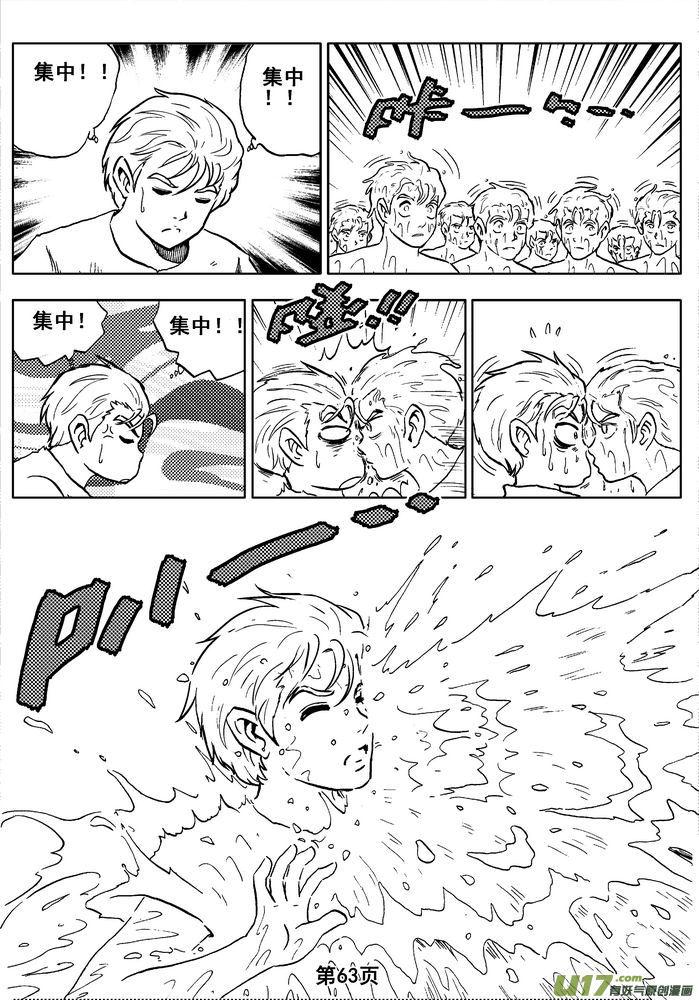 第63页