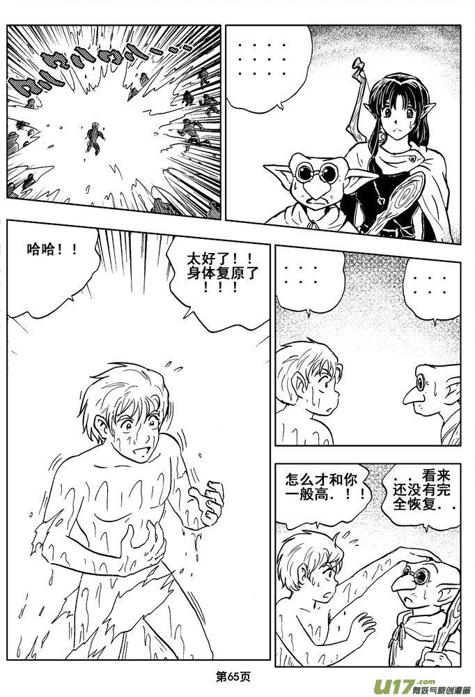 第65页