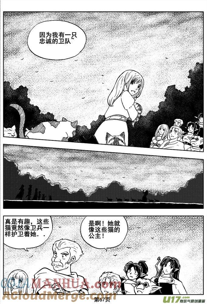 第67页