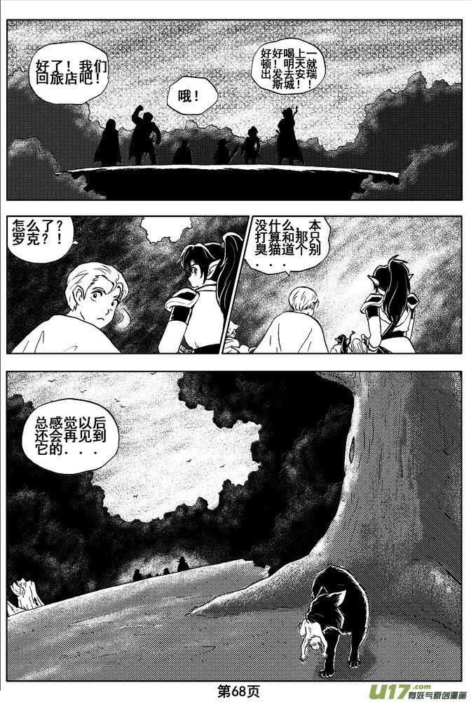 第68页
