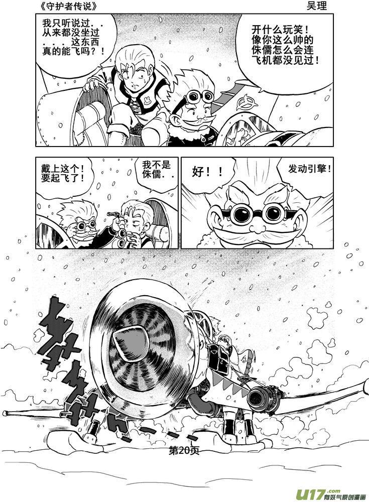 第20页