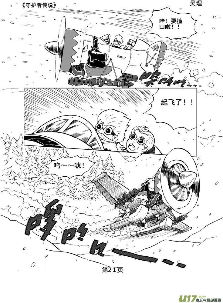 第21页