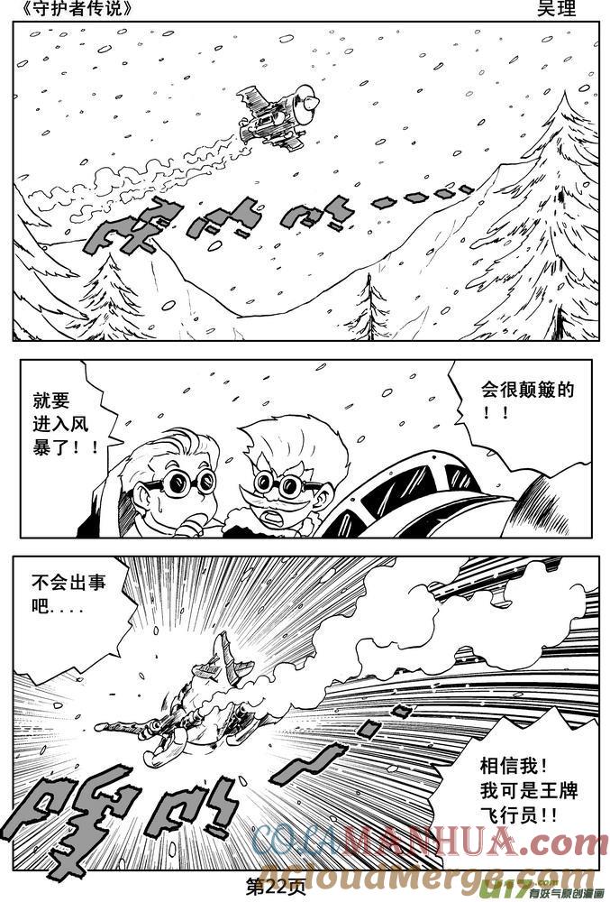 第22页