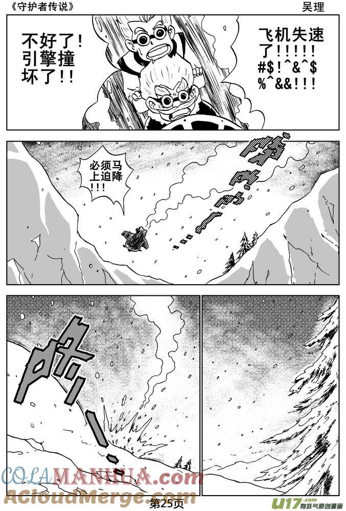 第25页