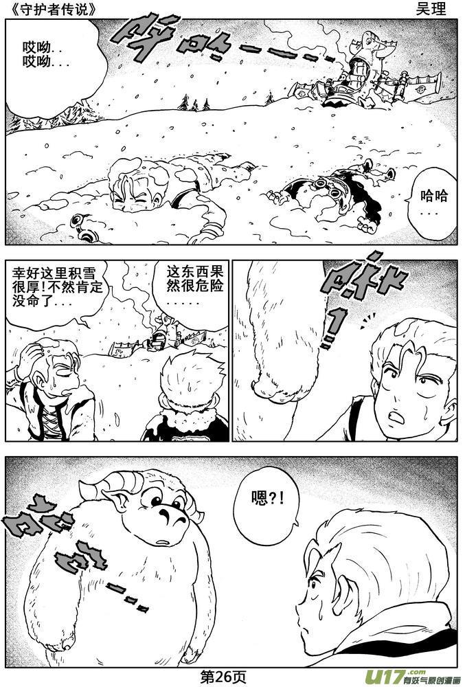 第26页