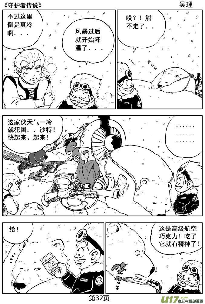 第32页