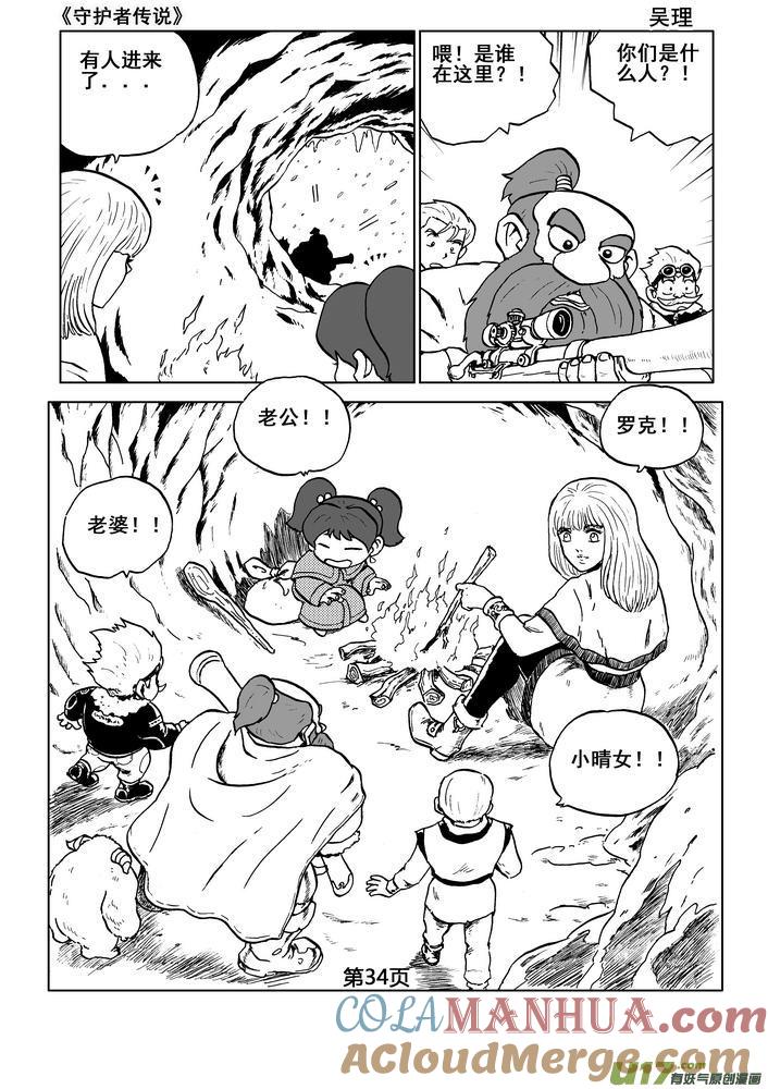 第34页
