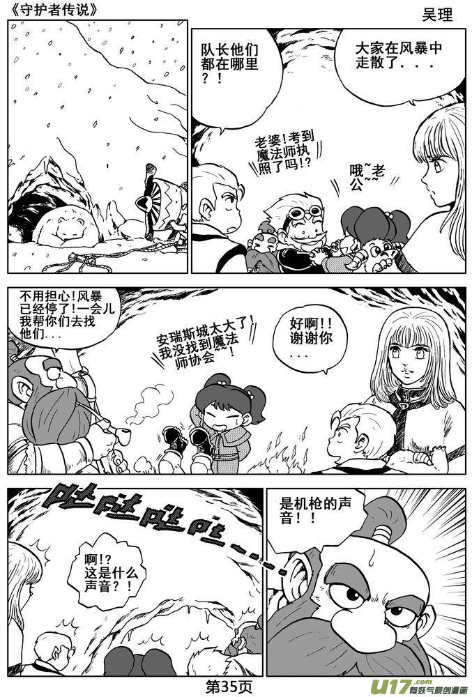第35页
