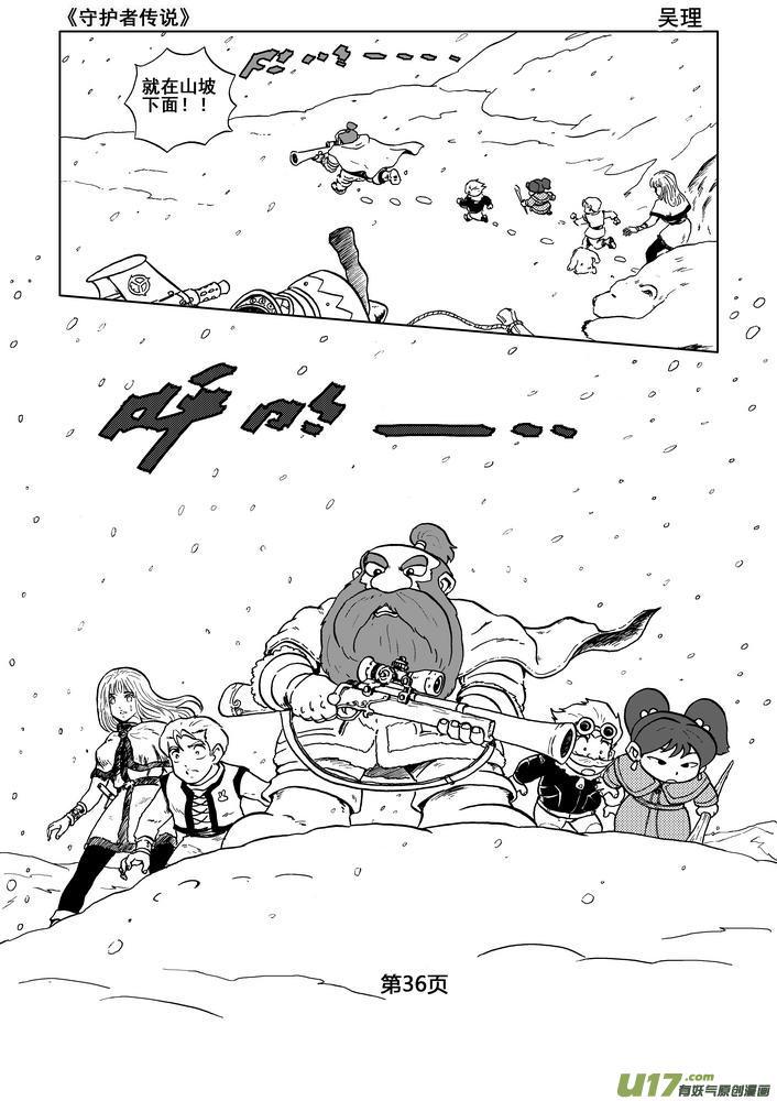 第36页