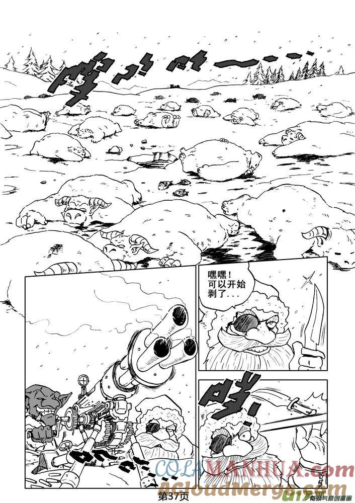 第37页