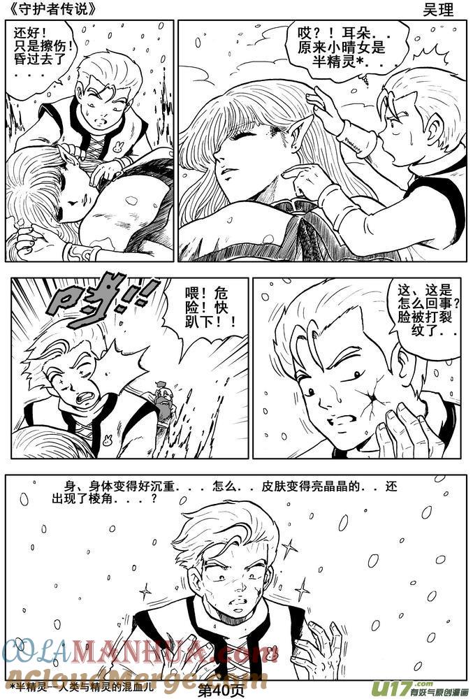 第40页
