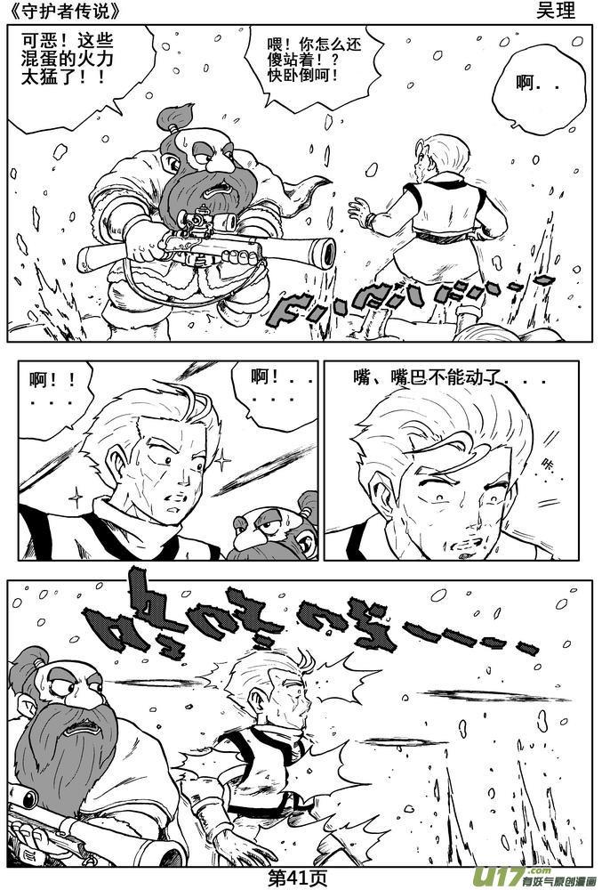 第41页