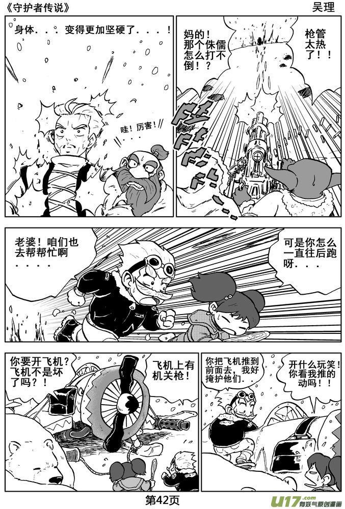 第42页