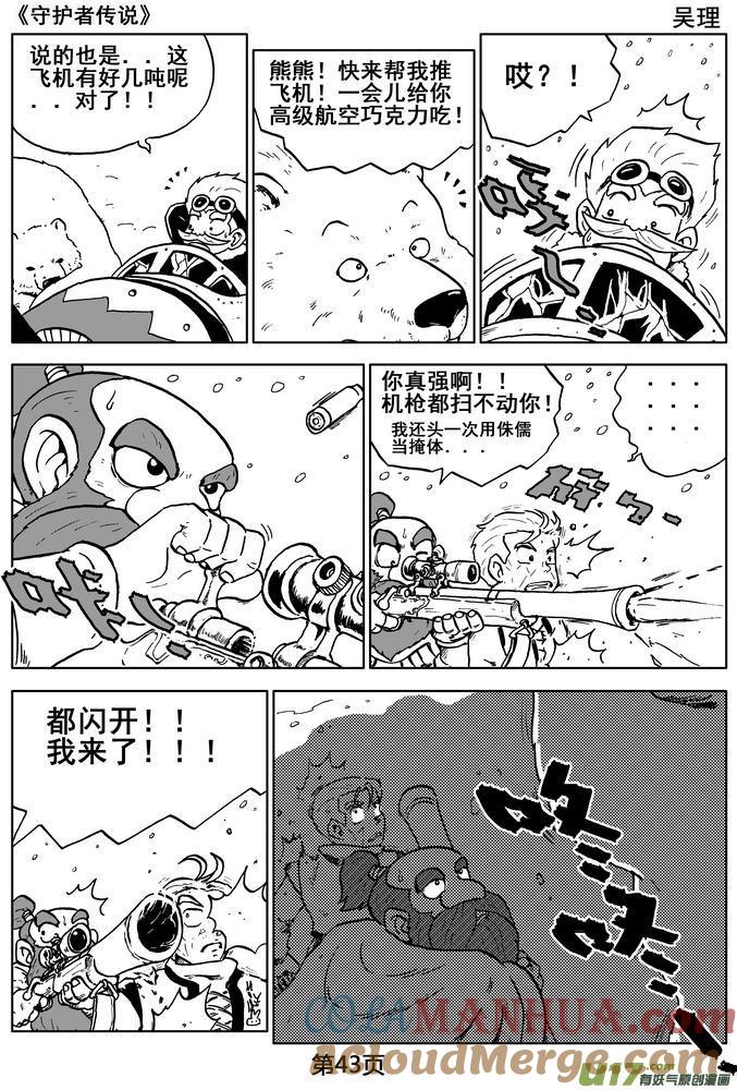 第43页