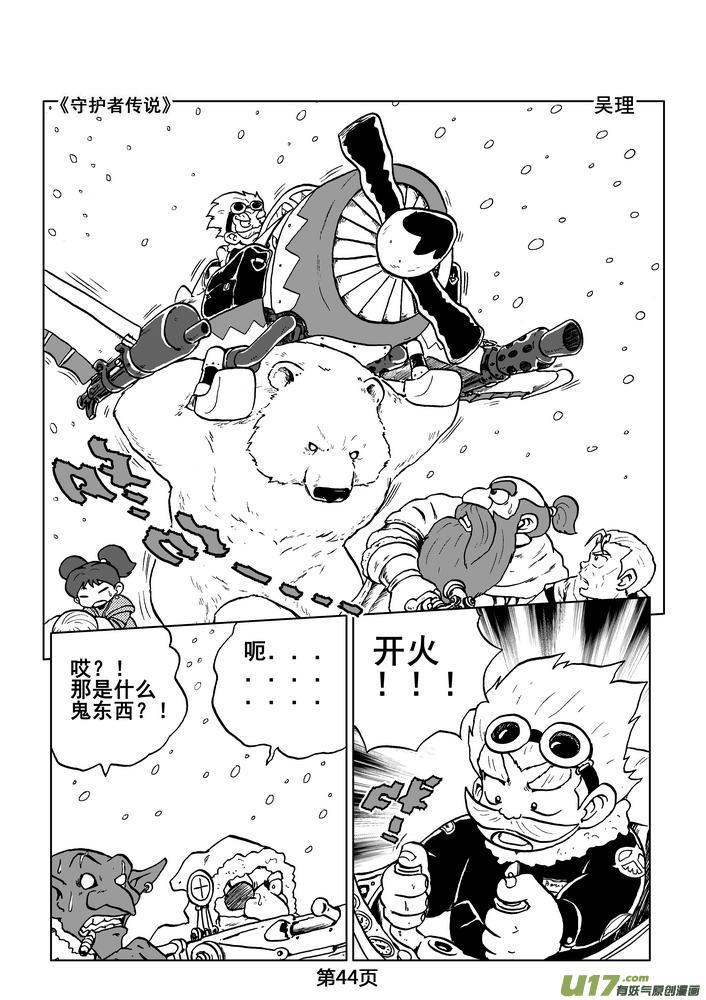 第44页
