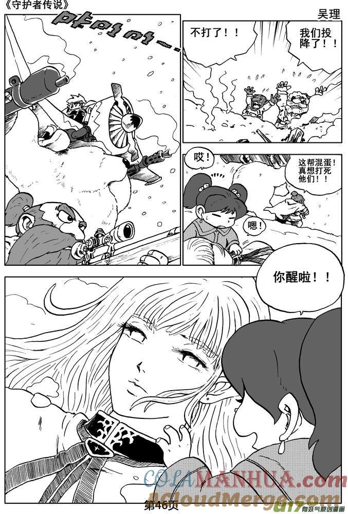 第46页