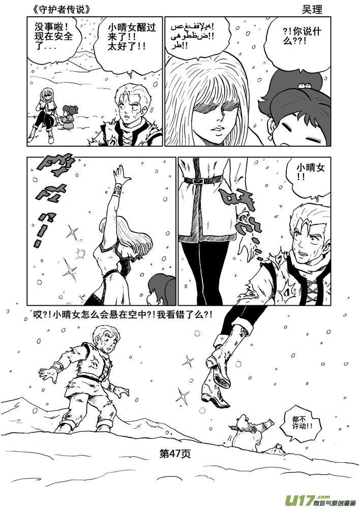 第47页