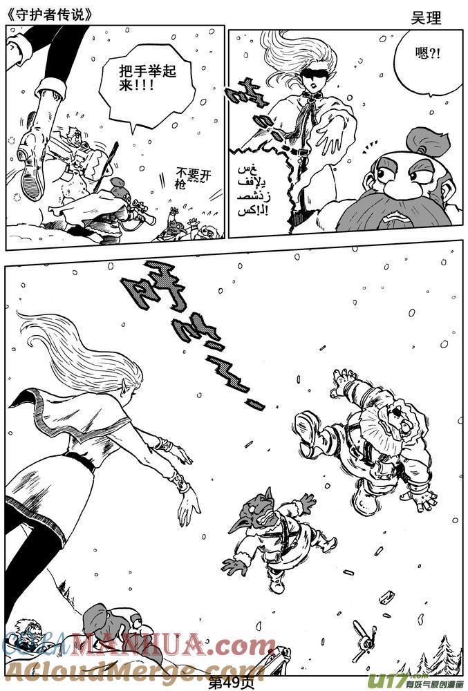 第49页
