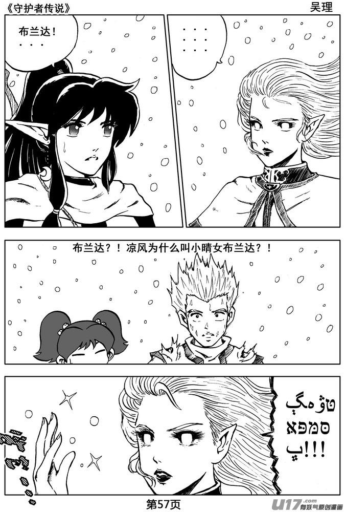 第57页