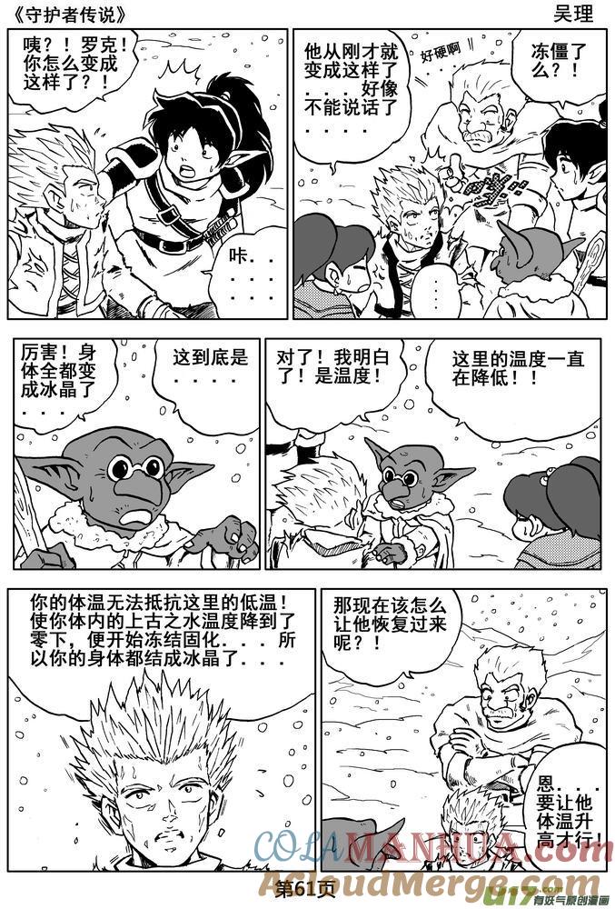 第61页