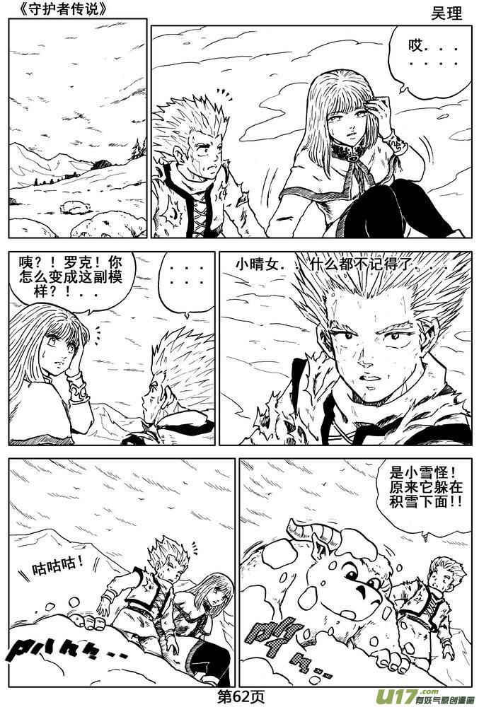 第62页