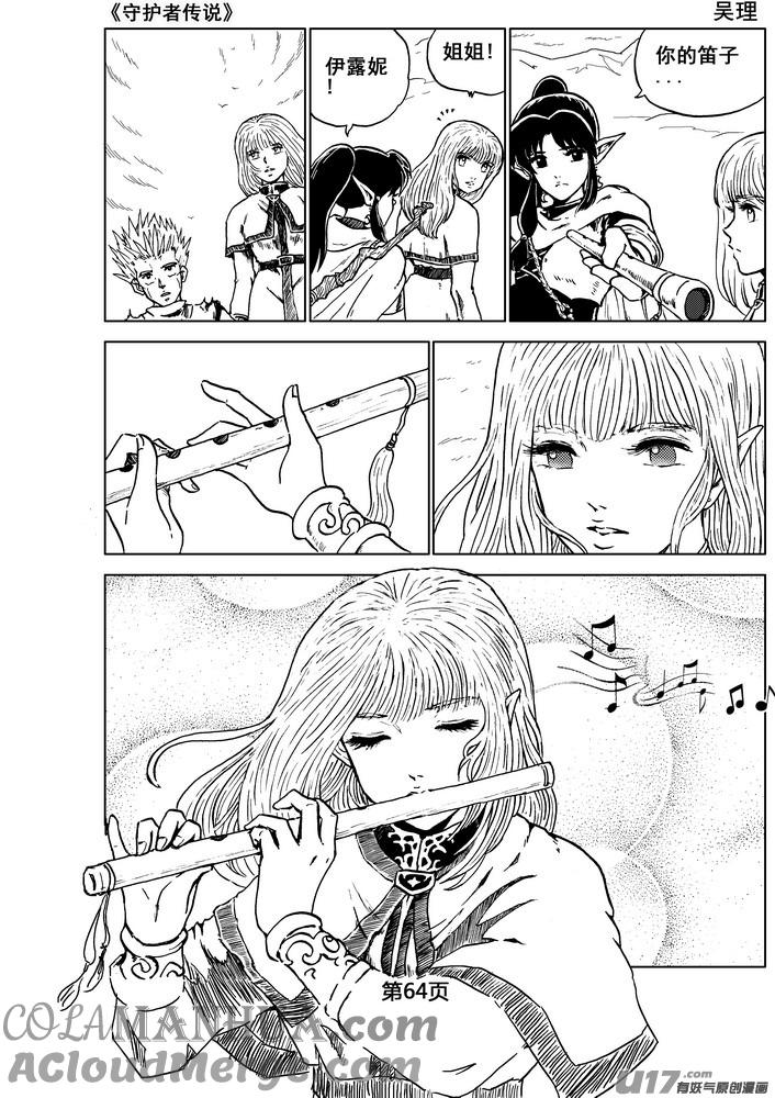 第64页