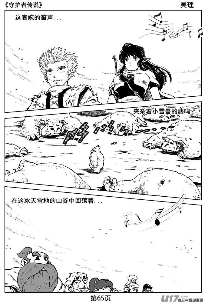第65页