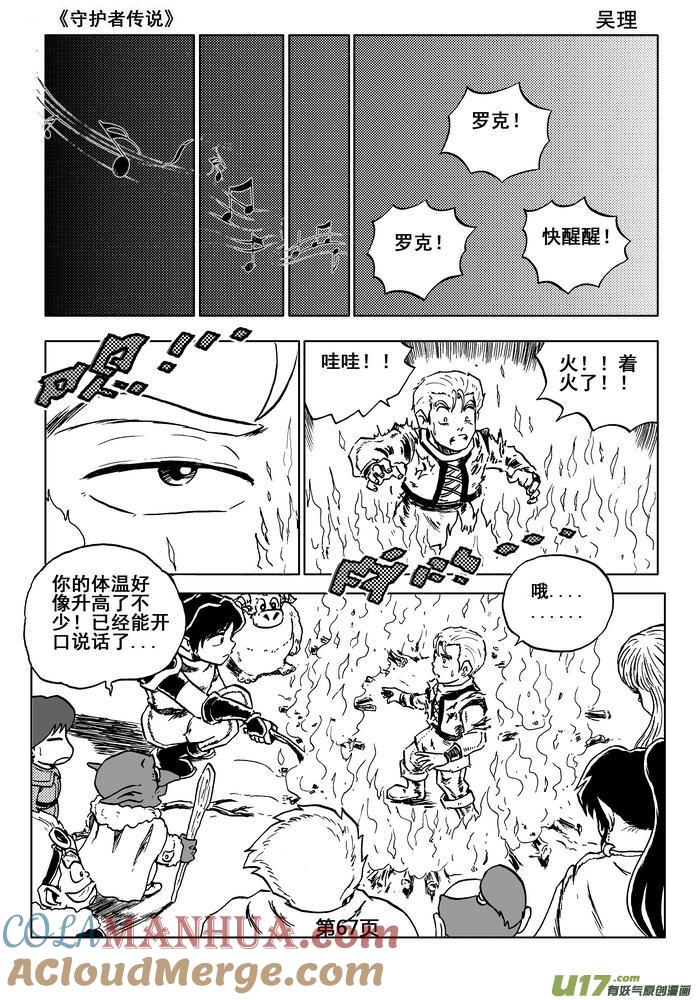 第67页