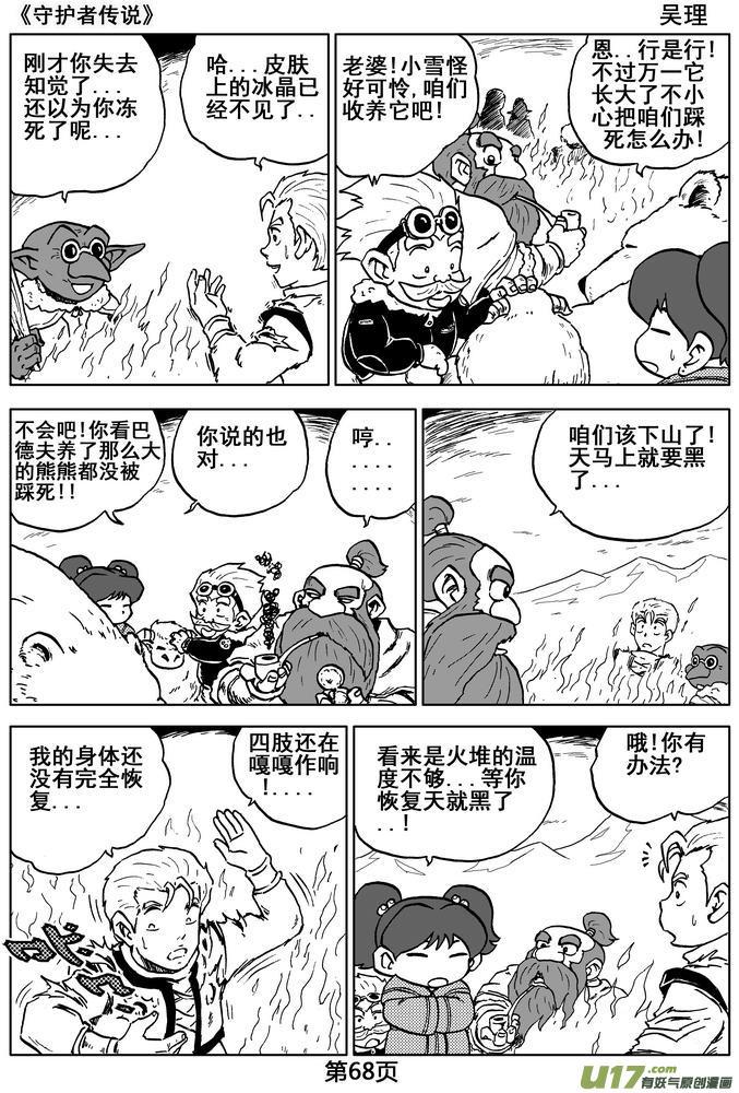 第68页