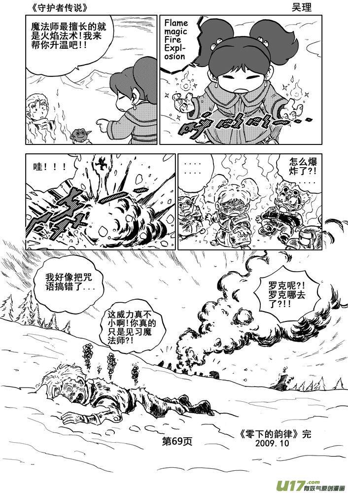 第69页