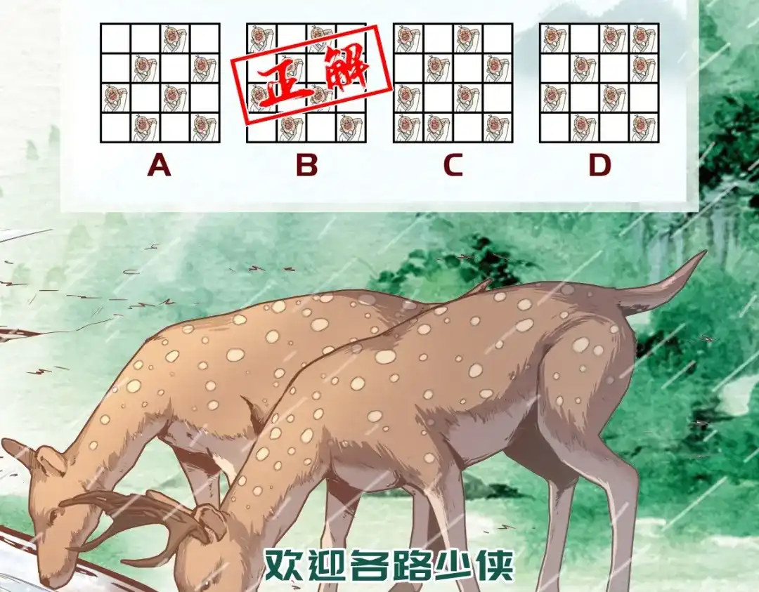 第107页