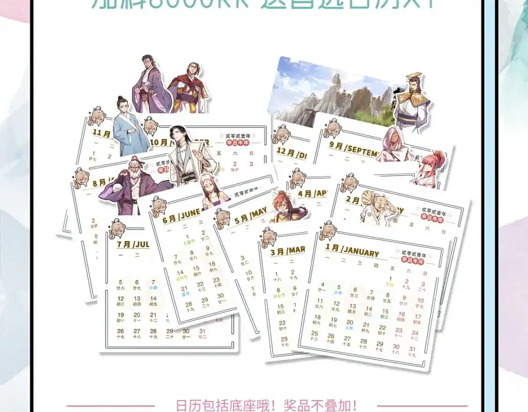 第107页
