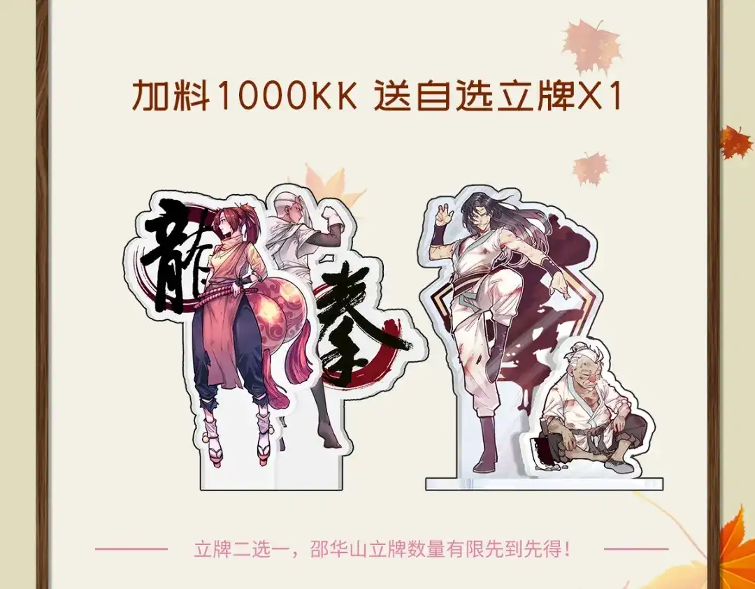 第80页