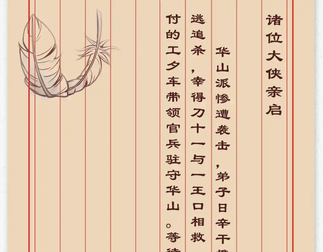 第123页
