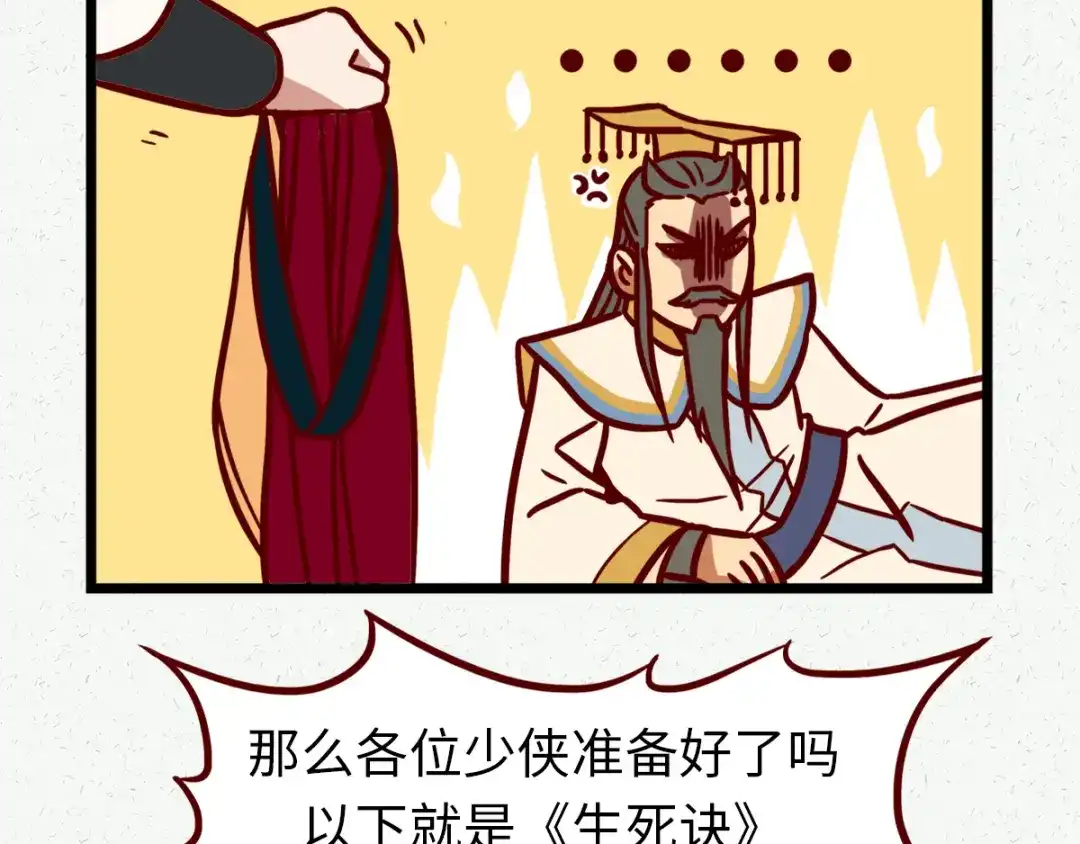 第115页