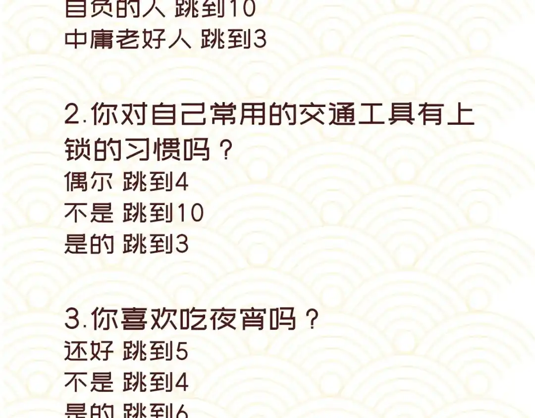 第104页