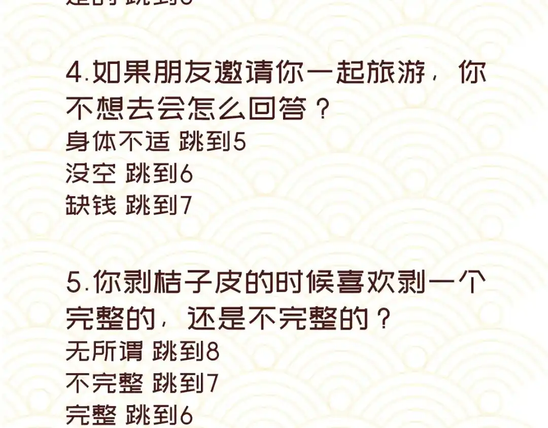 第105页
