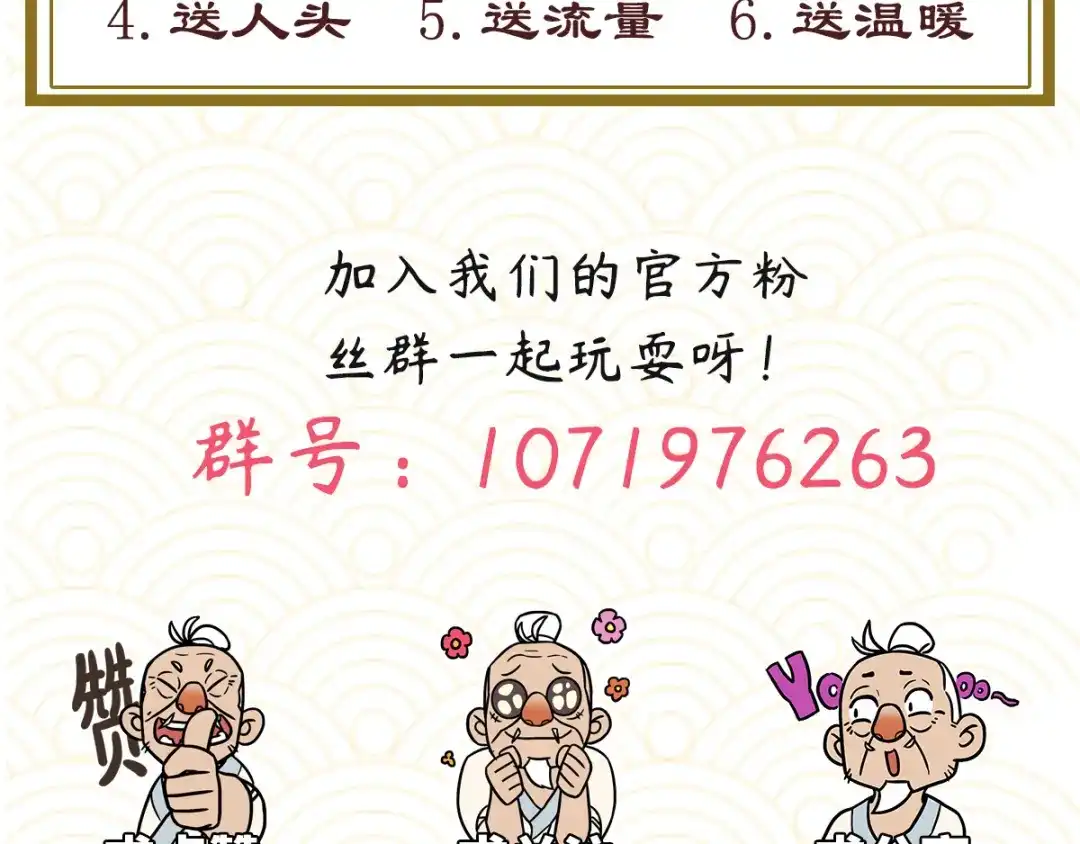 第120页