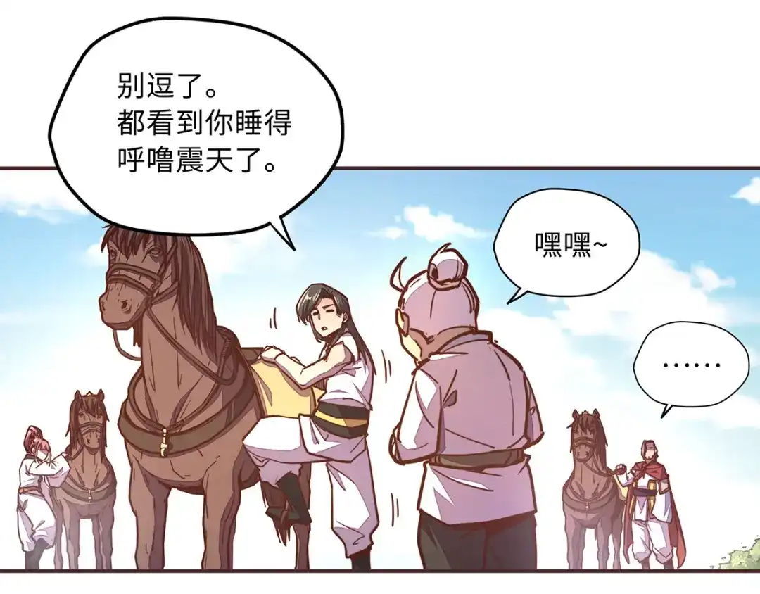 第105页