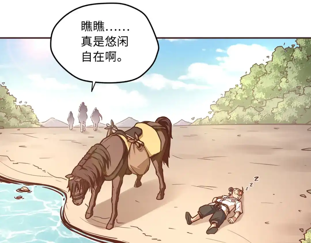 第98页