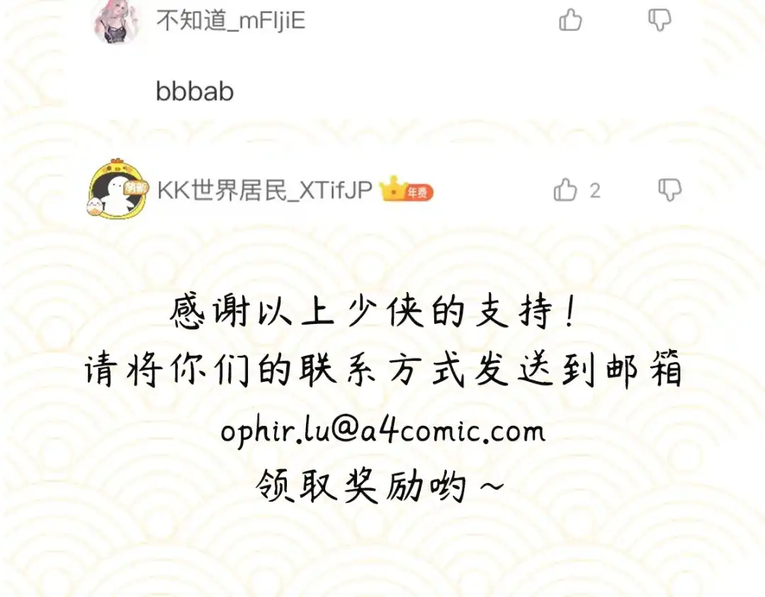 第112页
