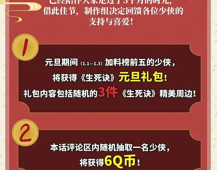 第178页