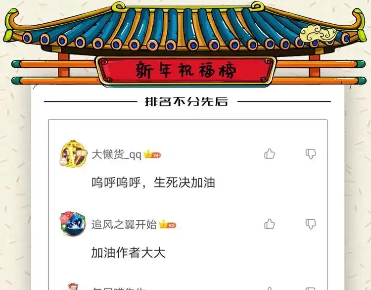 第180页