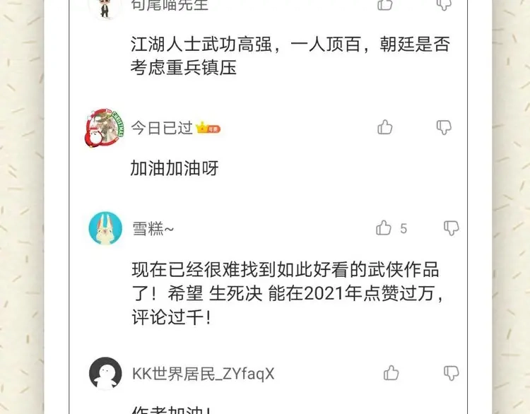 第181页