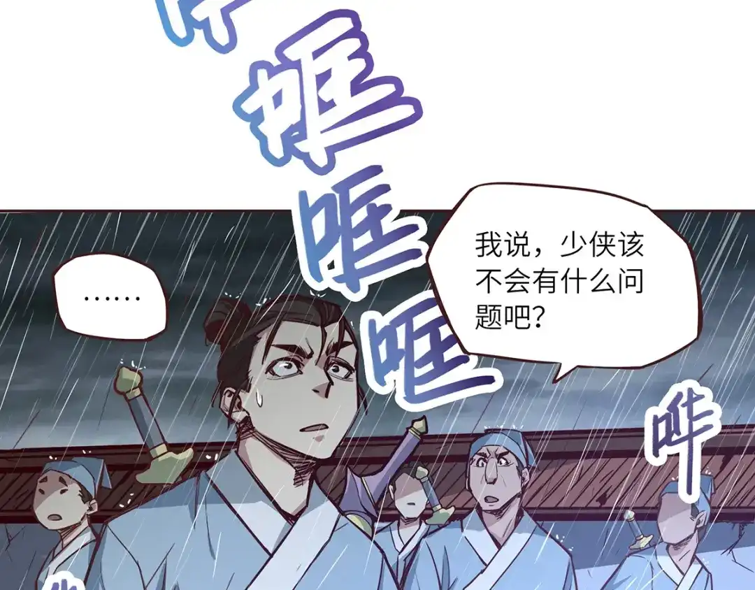 第109页
