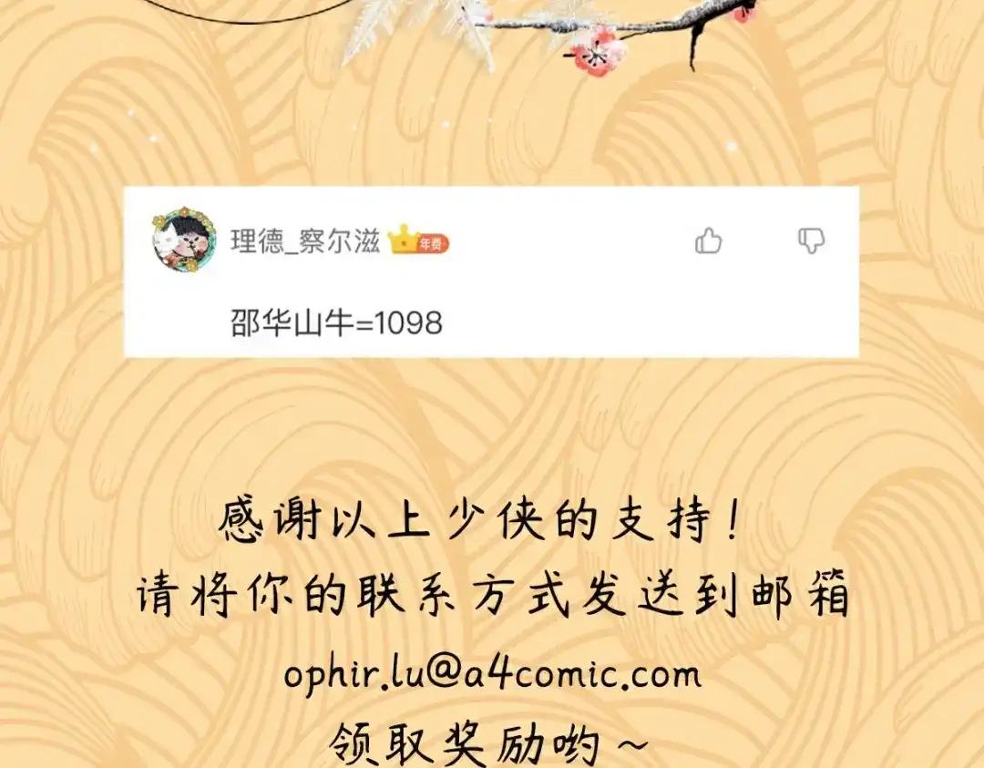 第110页
