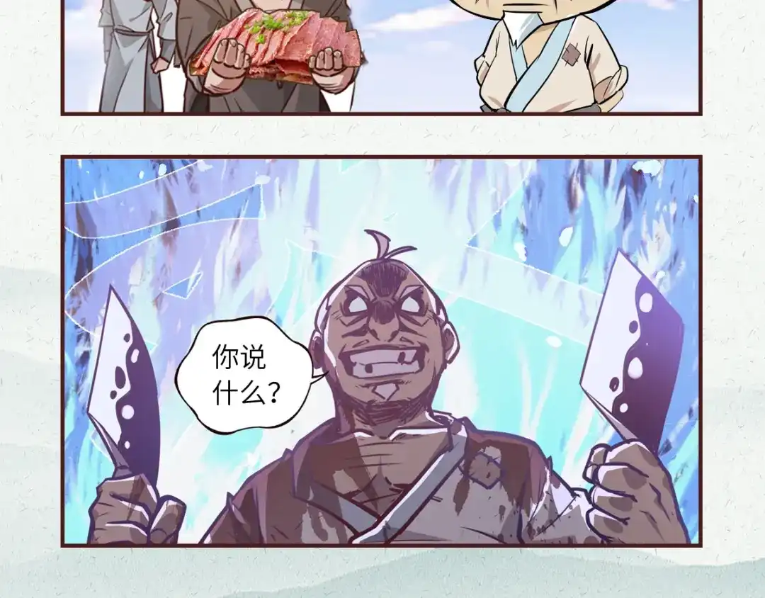 第129页