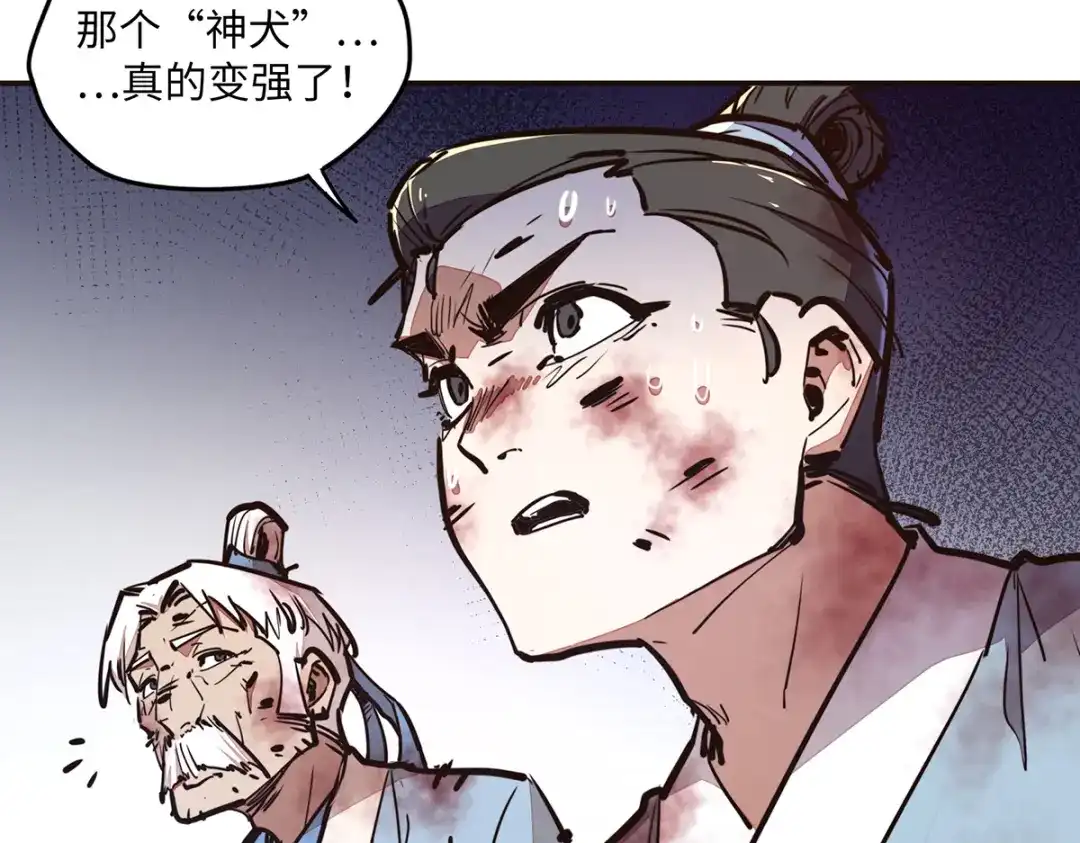 第103页