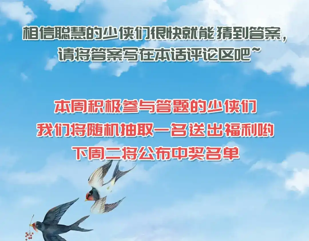 第145页