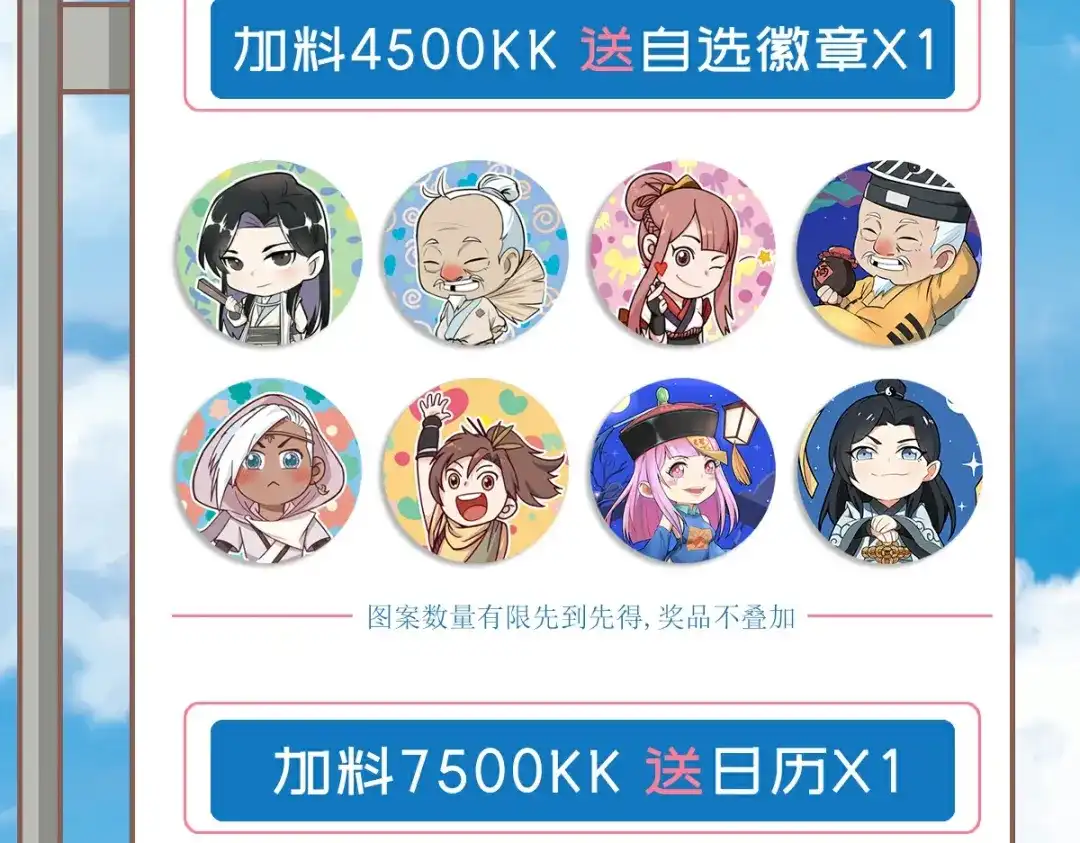 第101页